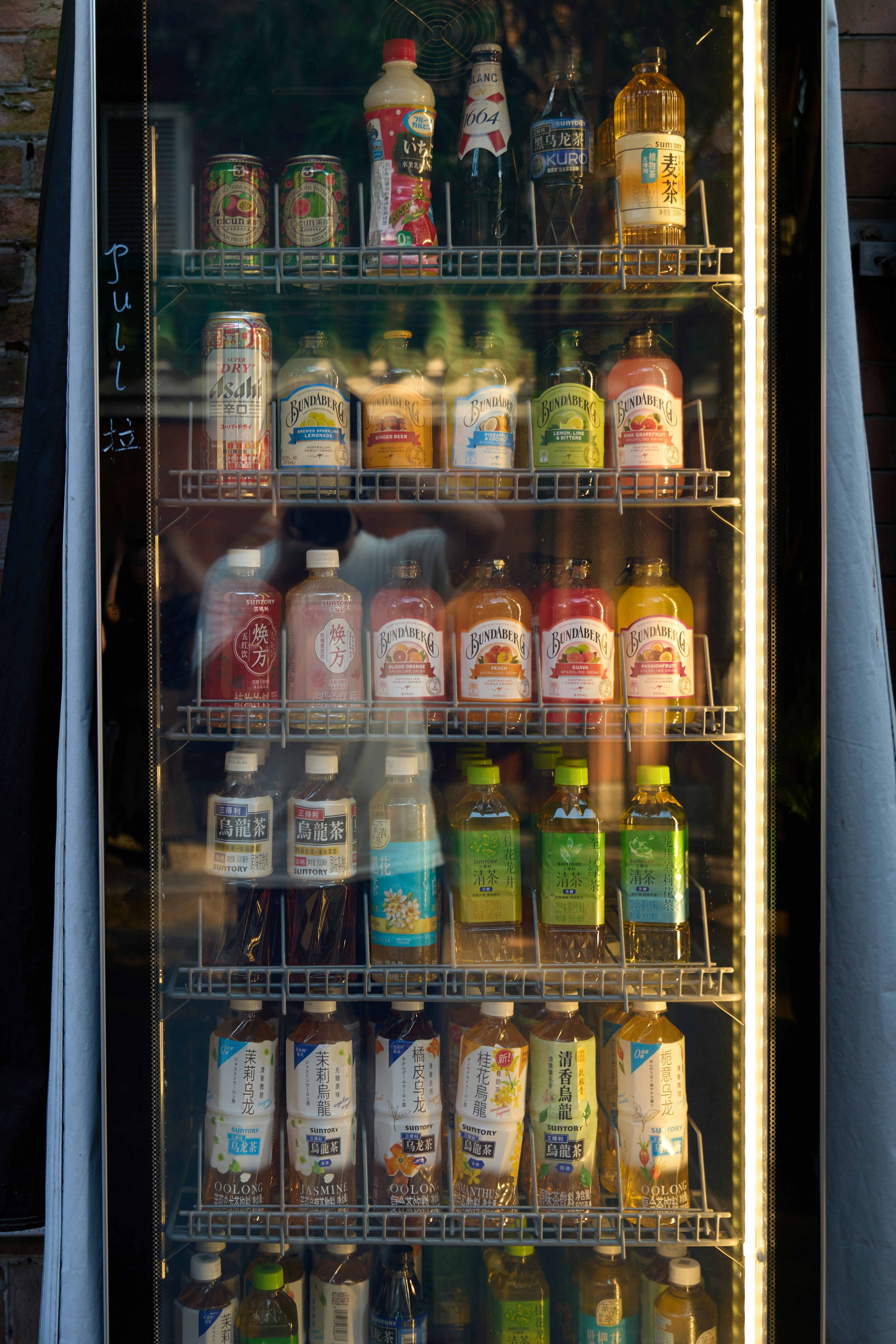 Dawlance Refrigerator