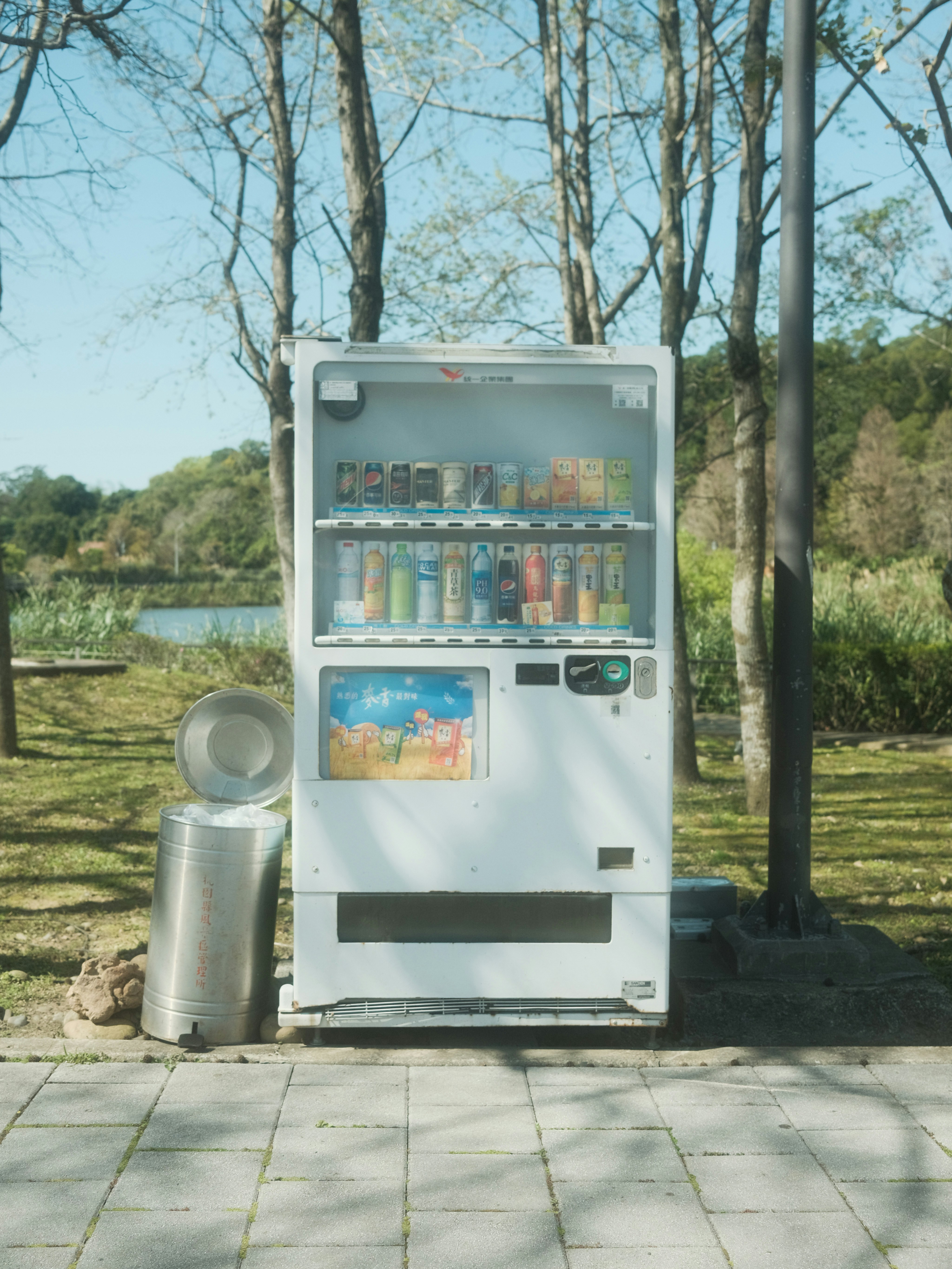 Haier Refrigerator