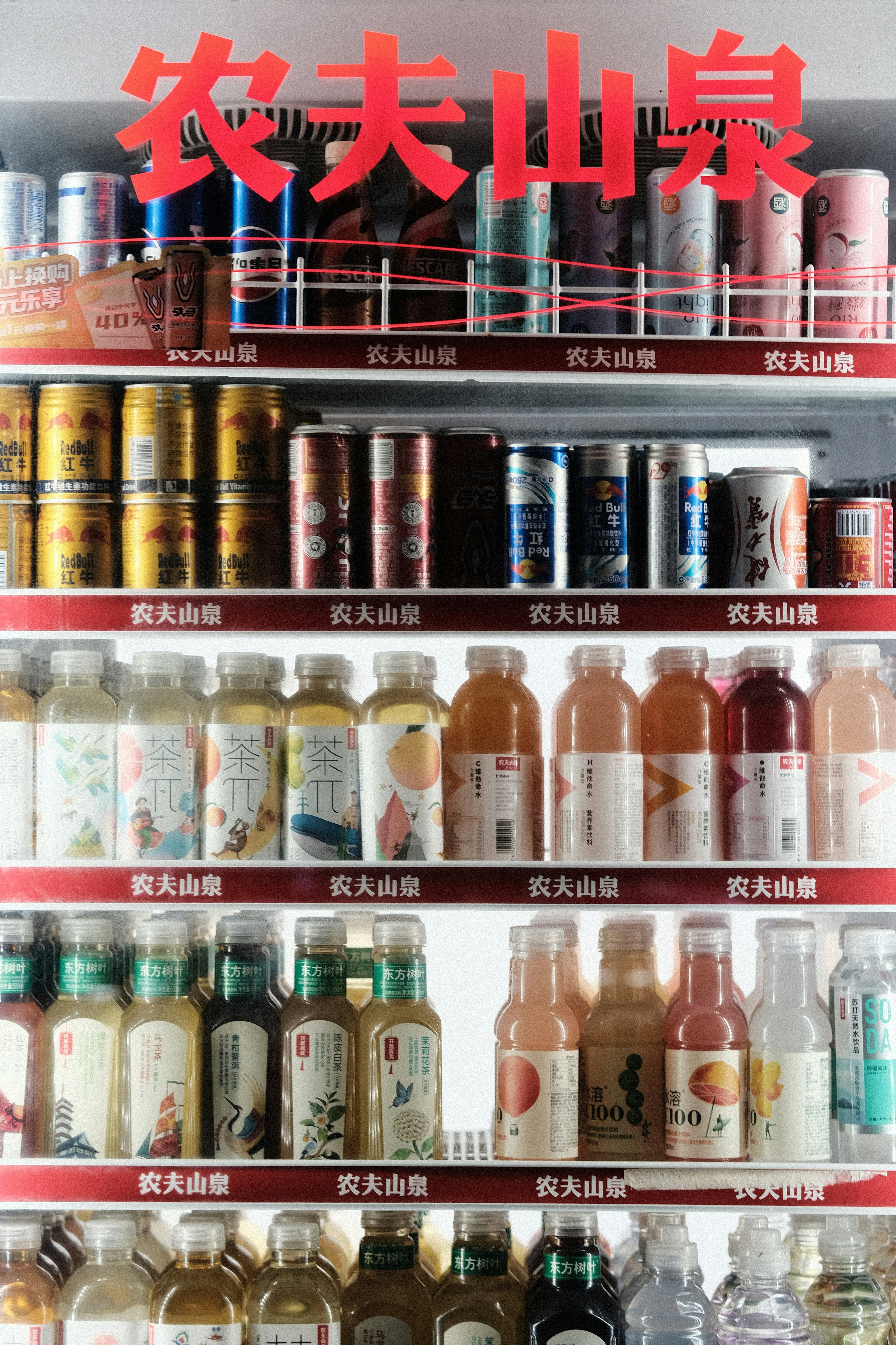 Dawlance Refrigerator